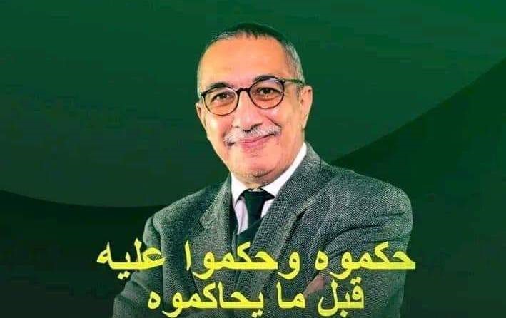 بيان صحفي للفريق الدولي لمحاميي إحسان القاضي